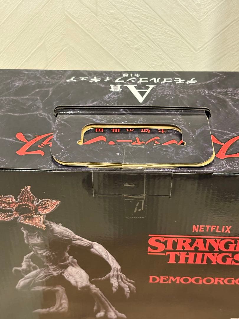 一番くじストレンジャーシングス　未知の世界　A賞デモゴルゴン