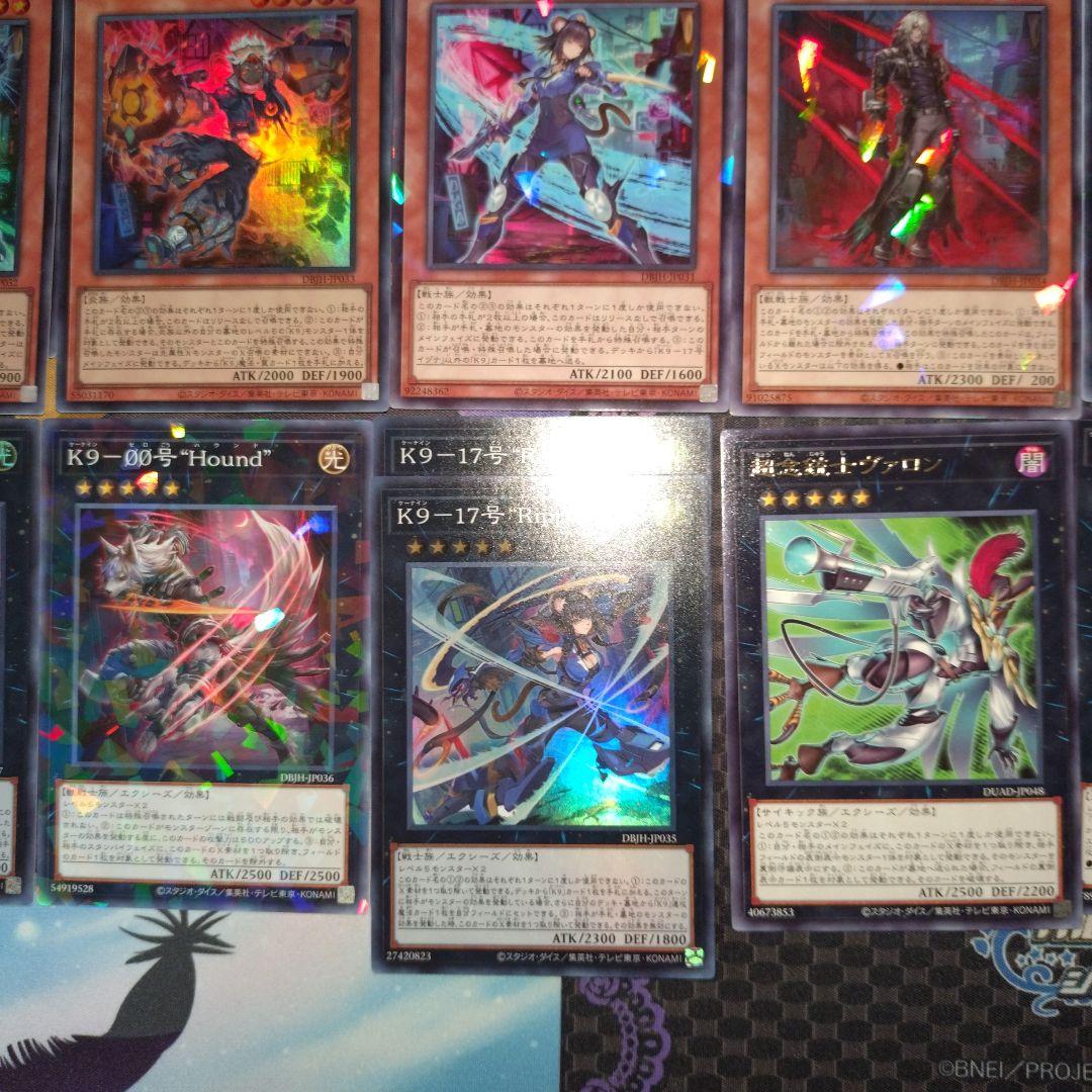 K9VS デッキパーツ　ヴァンキッシュソウル　遊戯王