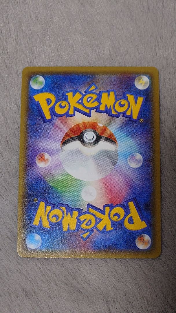 ブルーの探索 SR SM9b フルメタルウォール 061/054