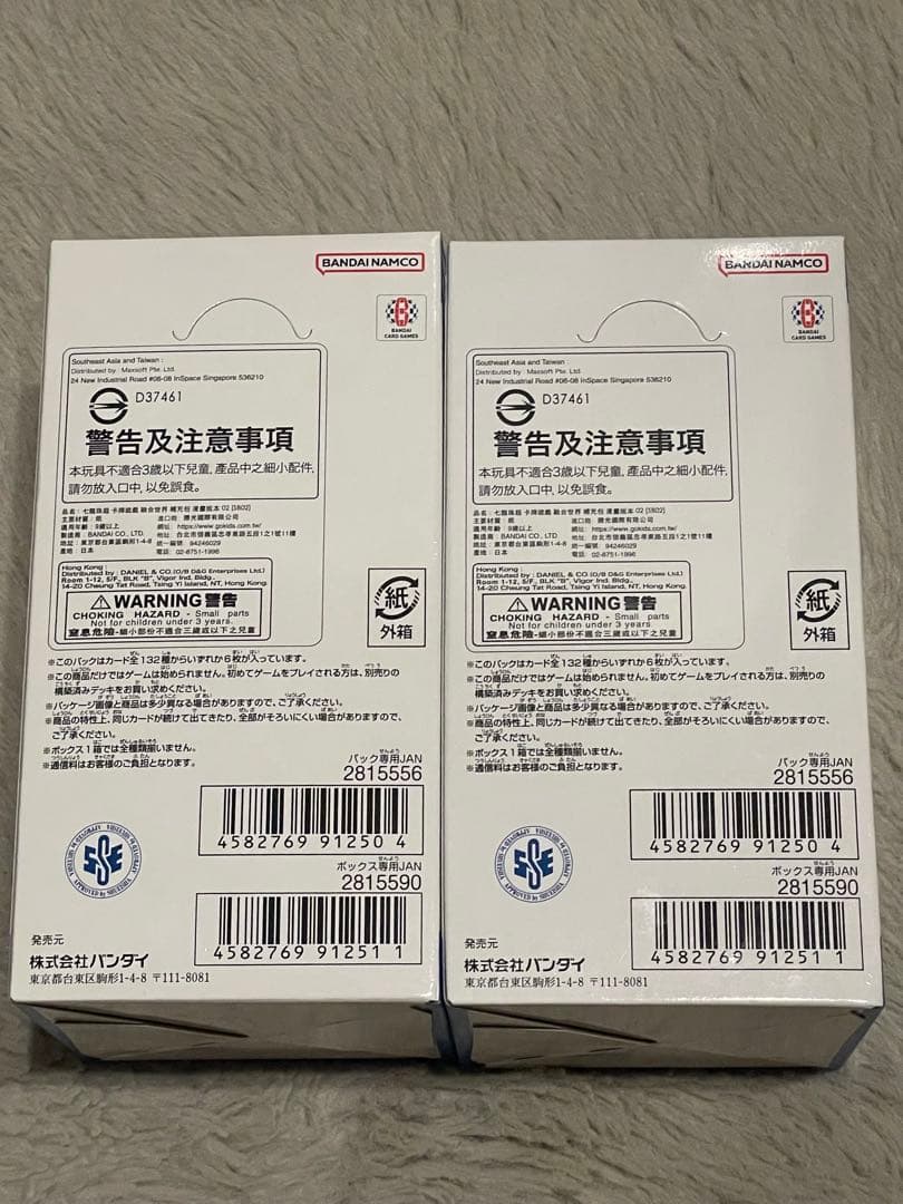 ドラゴンボール　フュージョンワールド マンガブースター02 新品未開封2BOX