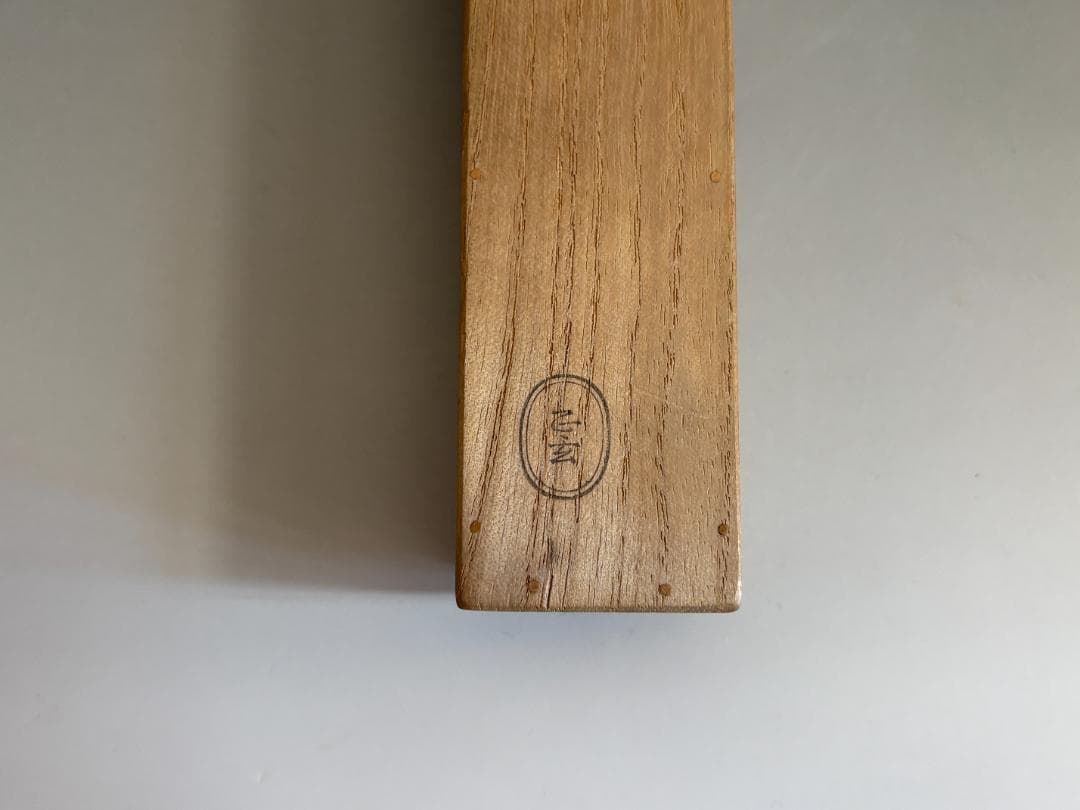 黒田正玄下削 即中斎自作茶杓 銘「露」 二重箱 茶道具 表千家 - メルカリ