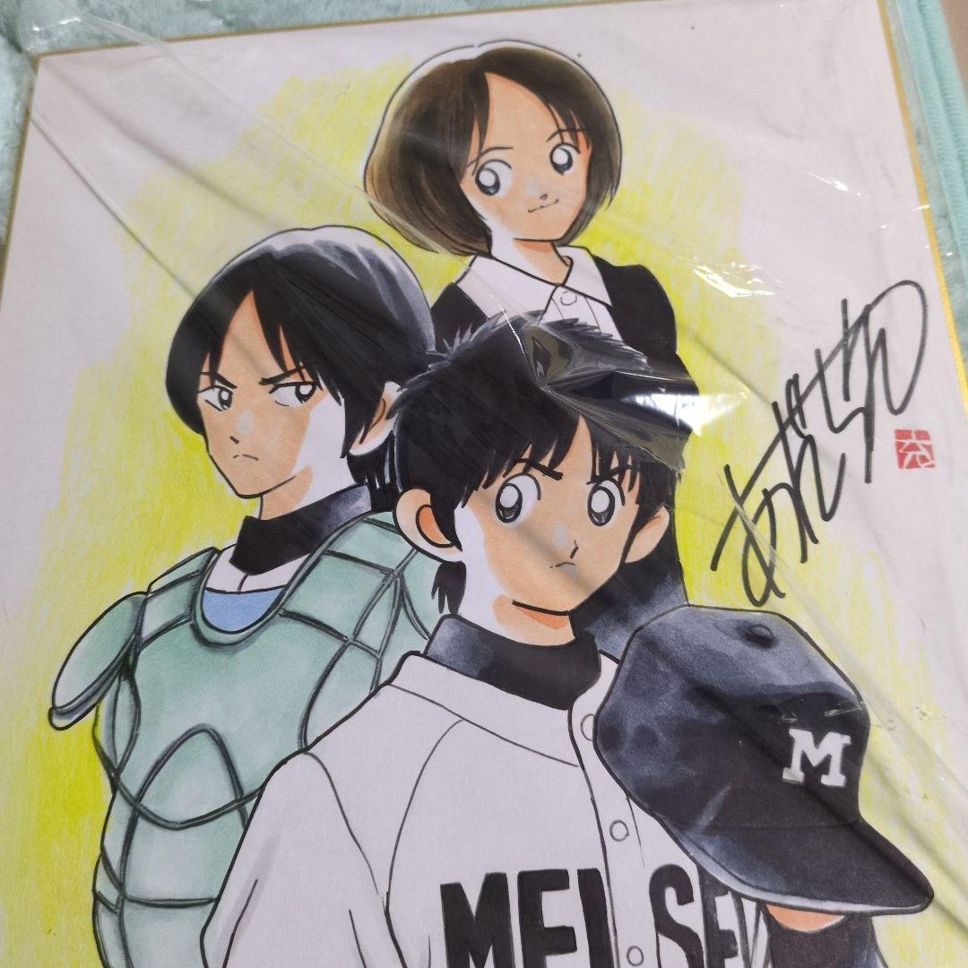 あだち充先生　直筆サインいり　H2　色紙　イラストも肉筆 あだち充 直筆サイン入り タッチ 肉筆。