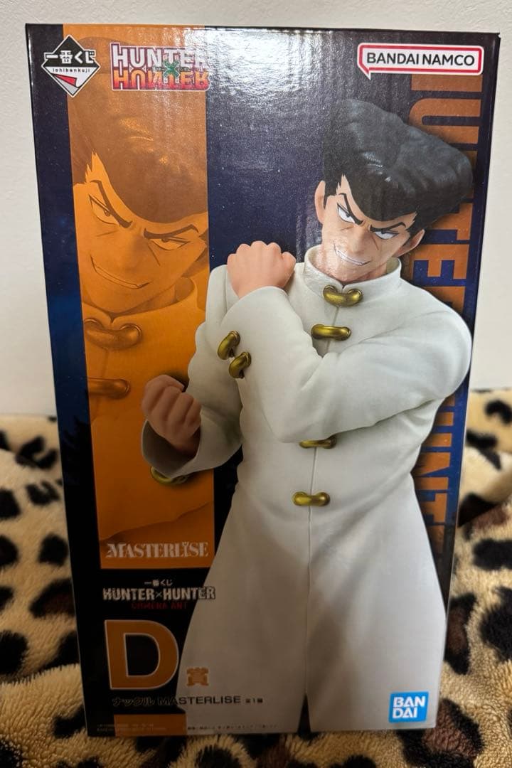 ハンターハンター HUNTER × HUNTER 一番くじ D賞ナックル