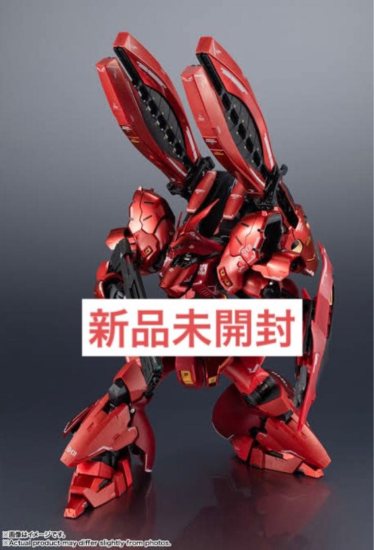 新品未開封】超合金 サザビー