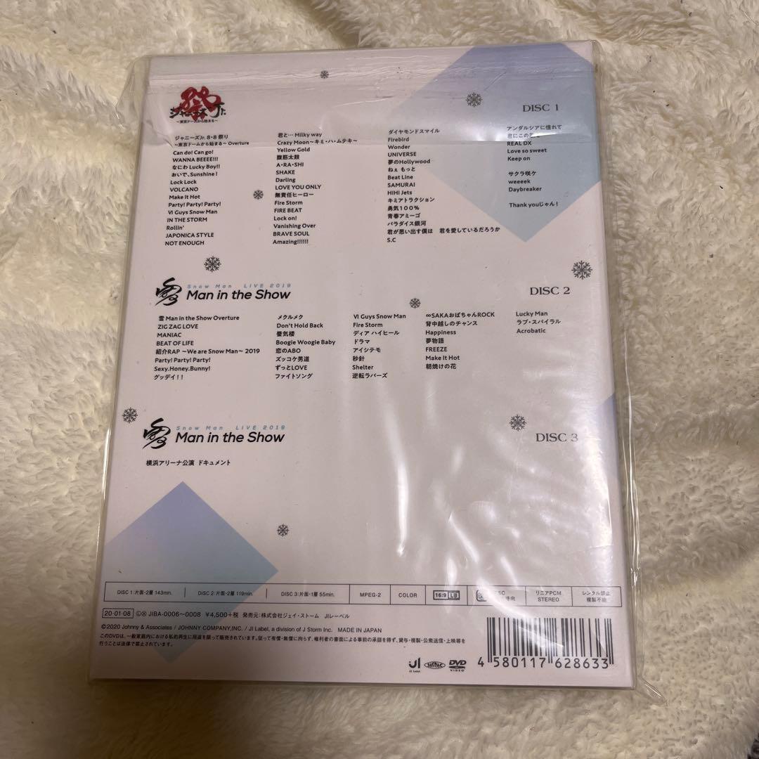 素顔4( Man盤) 正規品　一点限り