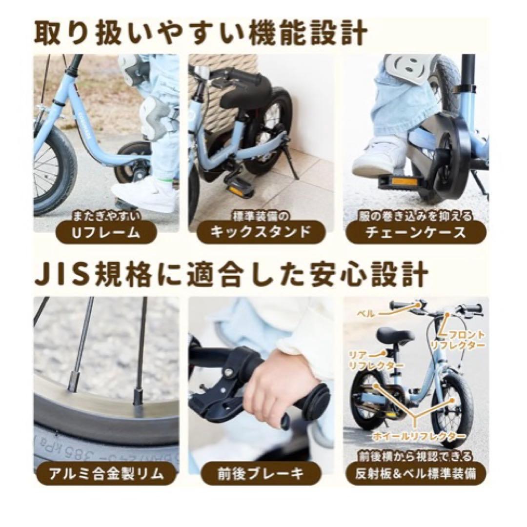 キックバイク 2歳 3歳 4歳5歳6歳子供 自転車ペダル後付けペダルなし