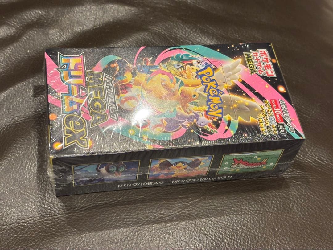 ポケモンカード MEGAドリームex シュリンク付き 2box