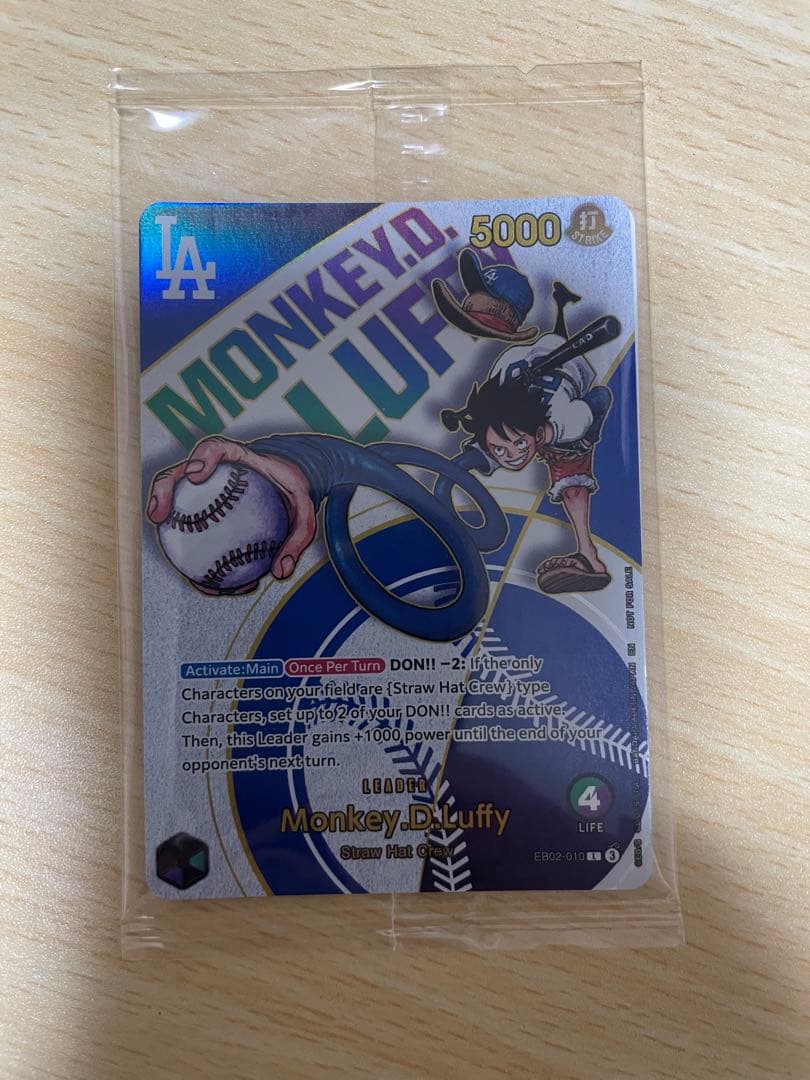 茉莉花の剣 椅子カバー パチスロ net ネット (パチスロメーカー