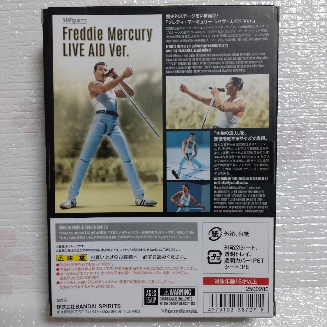 S.H.フィギュアーツ　フレディ・マーキュリー　ライブエイドver