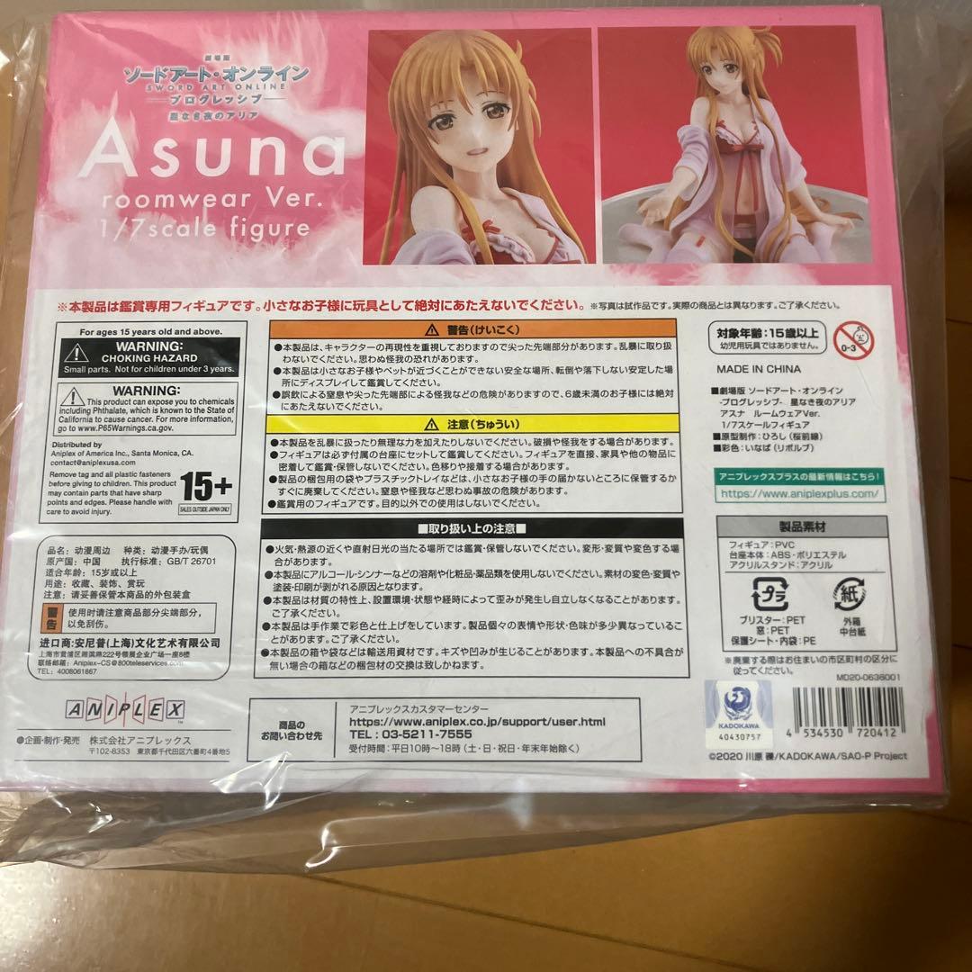 SAO ソードアート・オンライン　アスナ　ルームウェアVer. フィギュア