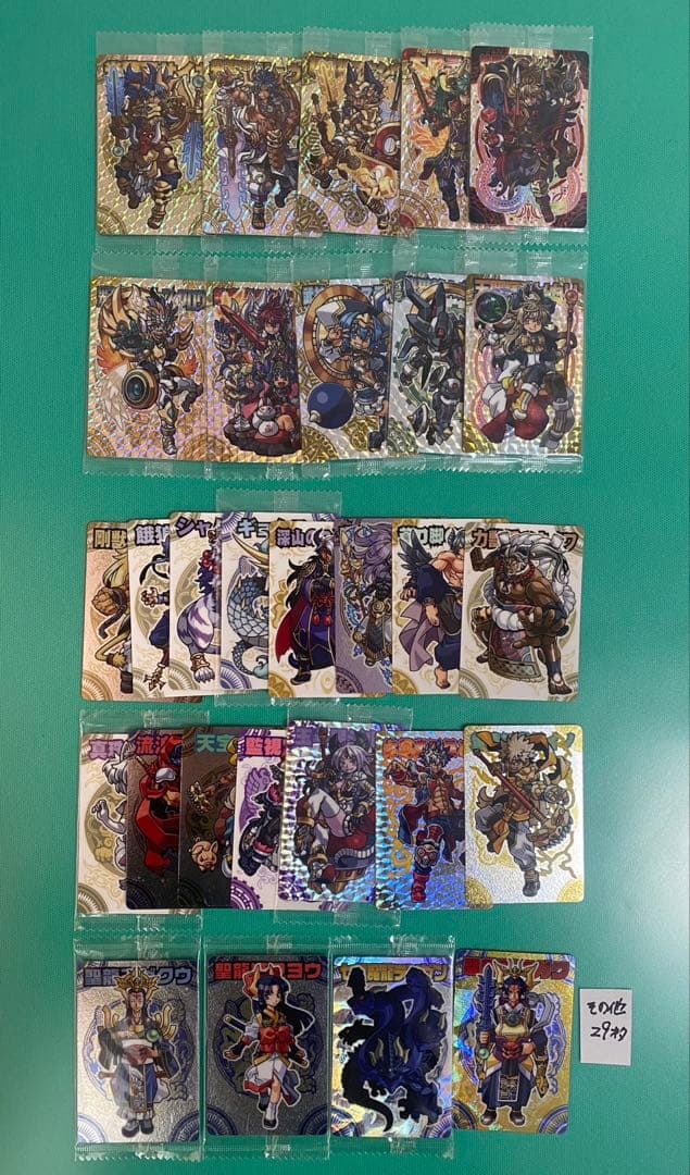 神羅万象カード まとめ売り⑦約1000種1000枚 聖龍王サイガなど - メルカリ