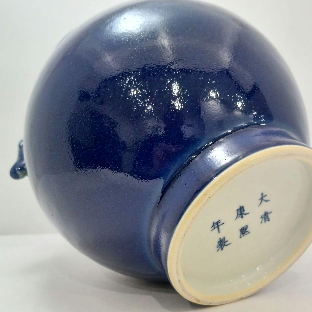 Y1921 中国唐物 青釉鈞窯鹿耳花瓶 壷 大清慶照年製 高さ24㎝　ten