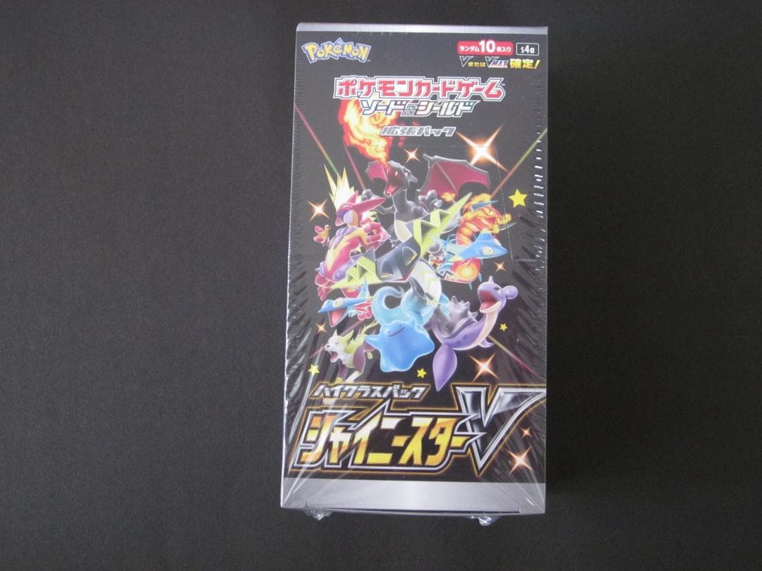 SSS様 リクエスト 3点 まとめ商品