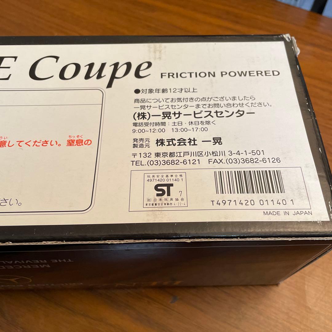 イチコーブリキ　ベンツ250SE coupé