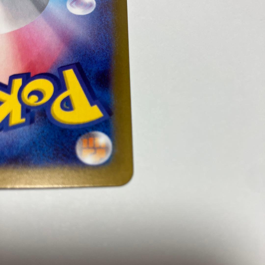 ニャース SAR ＲＲセット