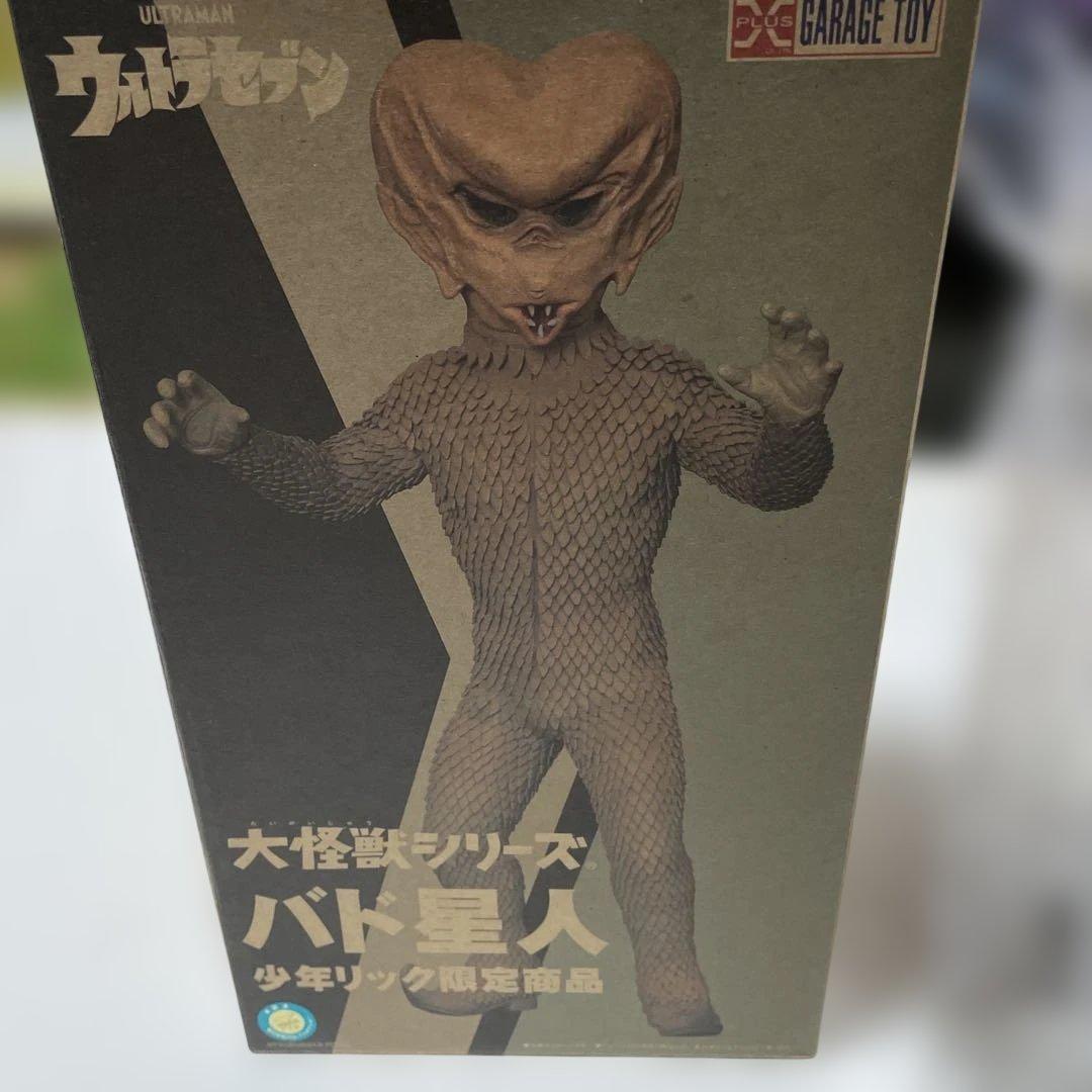 新品] X-PLUS 大怪獣シリーズ 【バド星人 】リック限定 ウルトラセブン