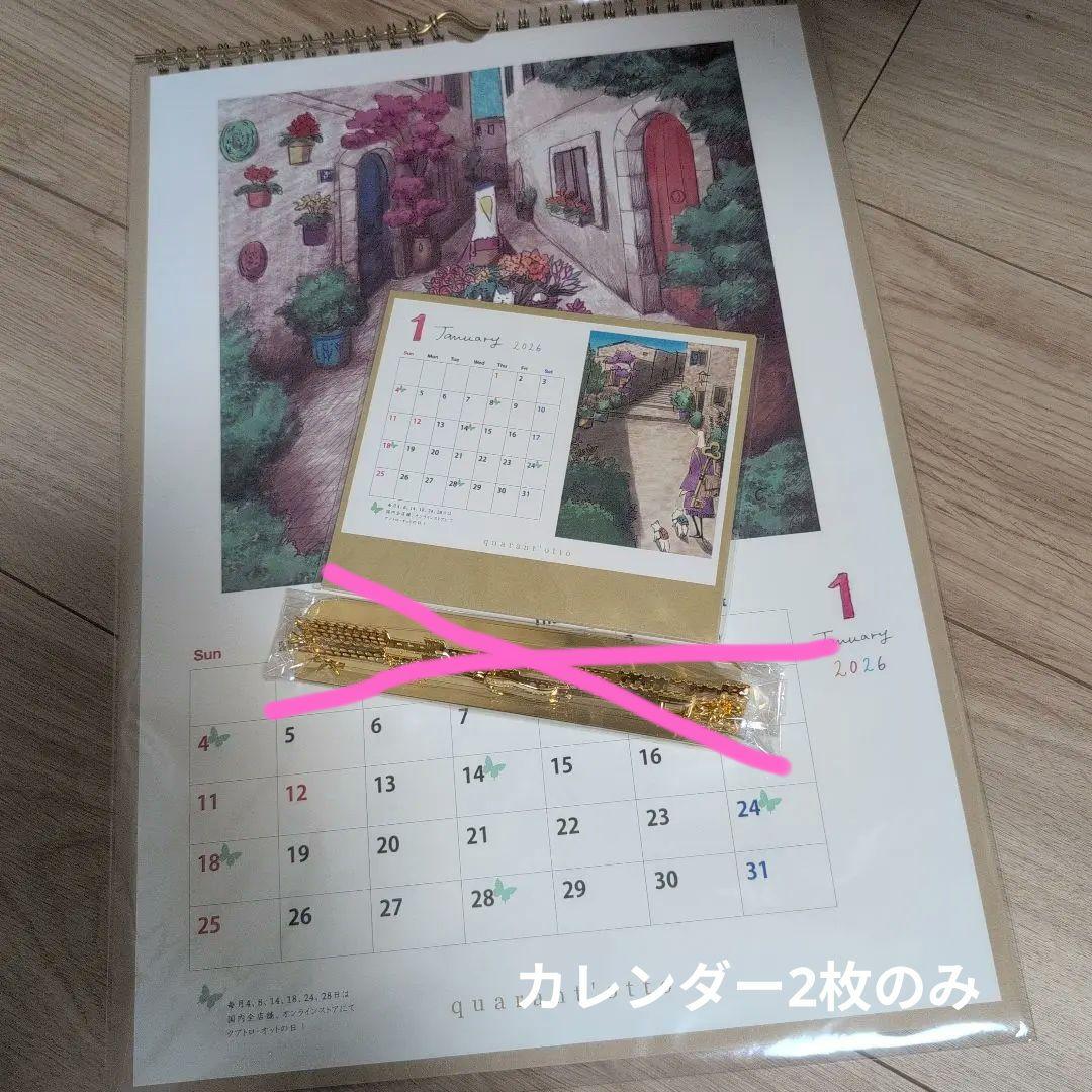 quarant'otto 2026 壁掛けカレンダー&卓上カレンダー＆ホルダー quarant'otto 2026 壁掛けカレンダー - メルカリ