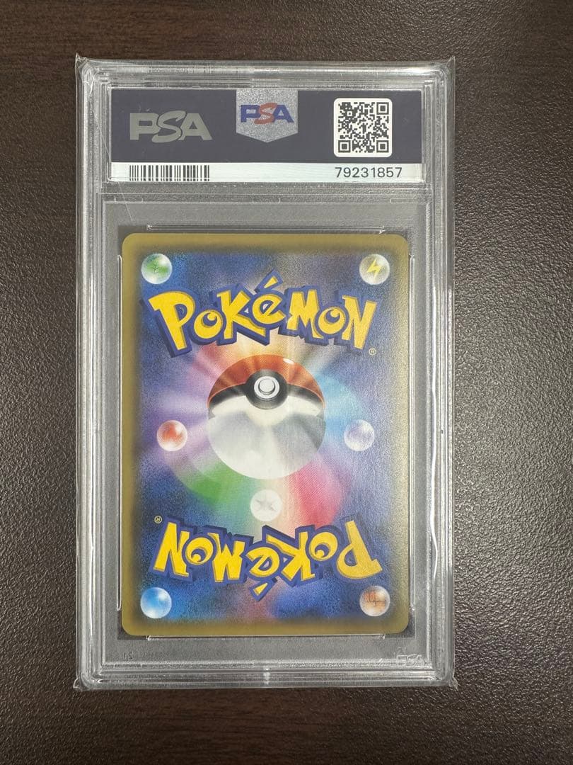 【PSA10】シロナ＆カトレア sr