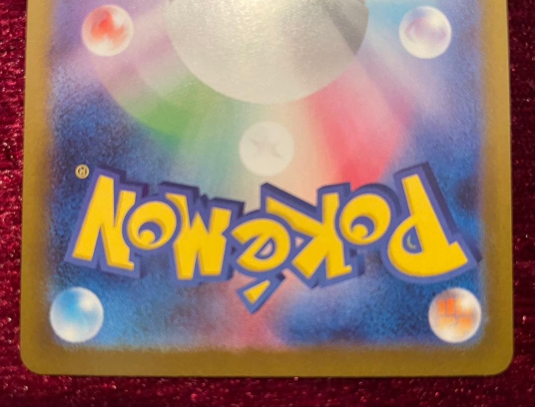 ポケモンカード メガサーナイト ex sar メガシンフォニア