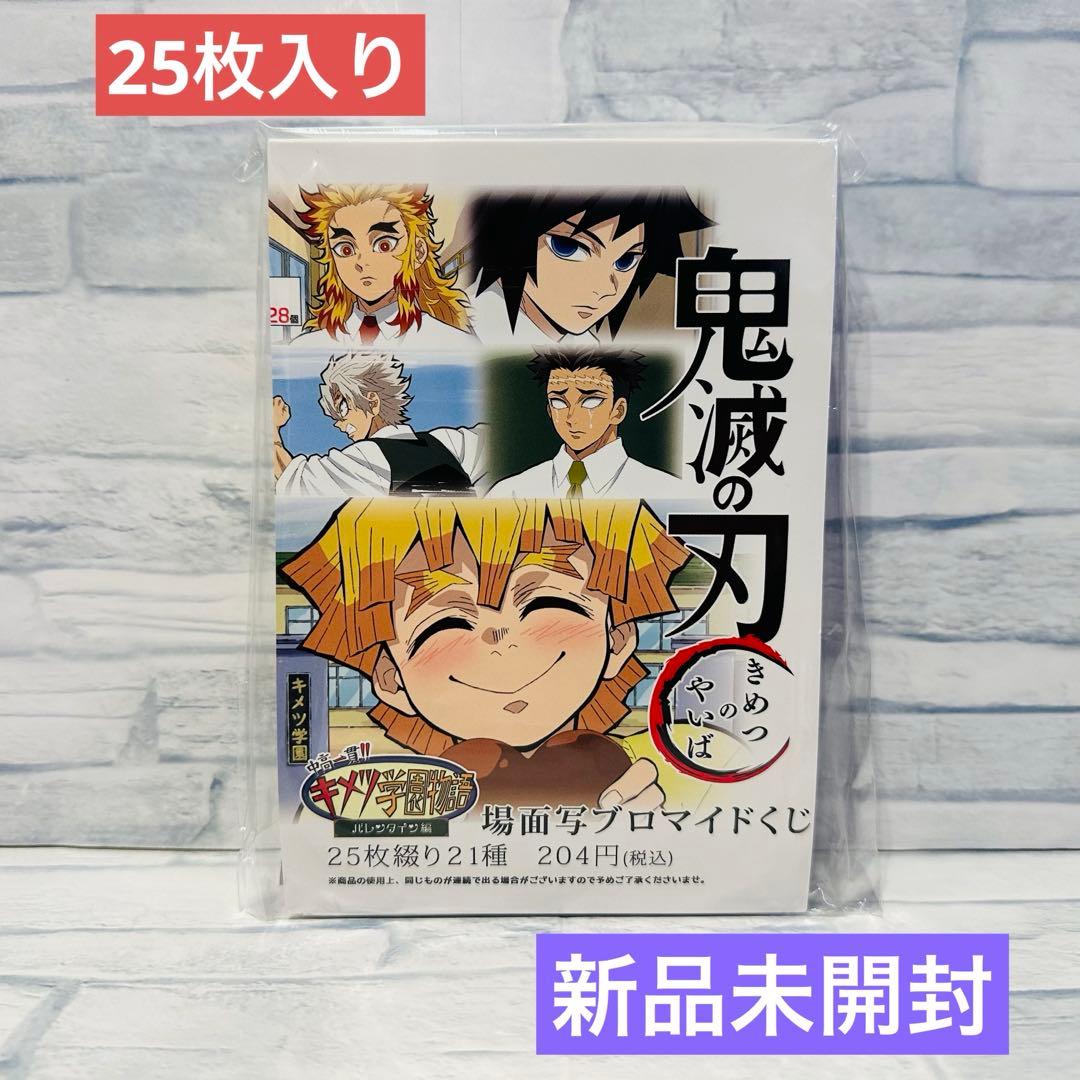 オトメイト AGF 2025 わなげ あたり アクリルブロマイド テオ