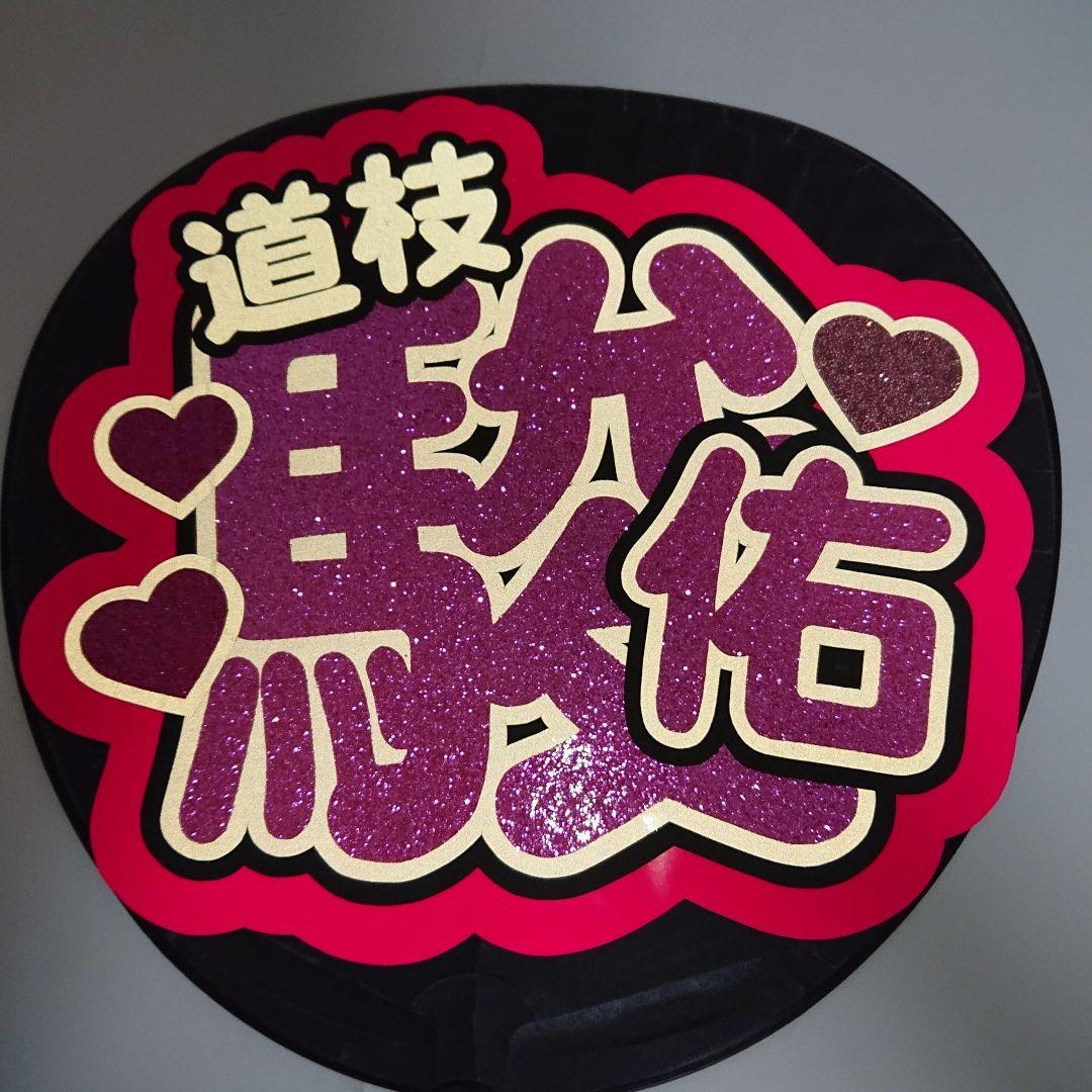 ゆうこさま確認ページ♡