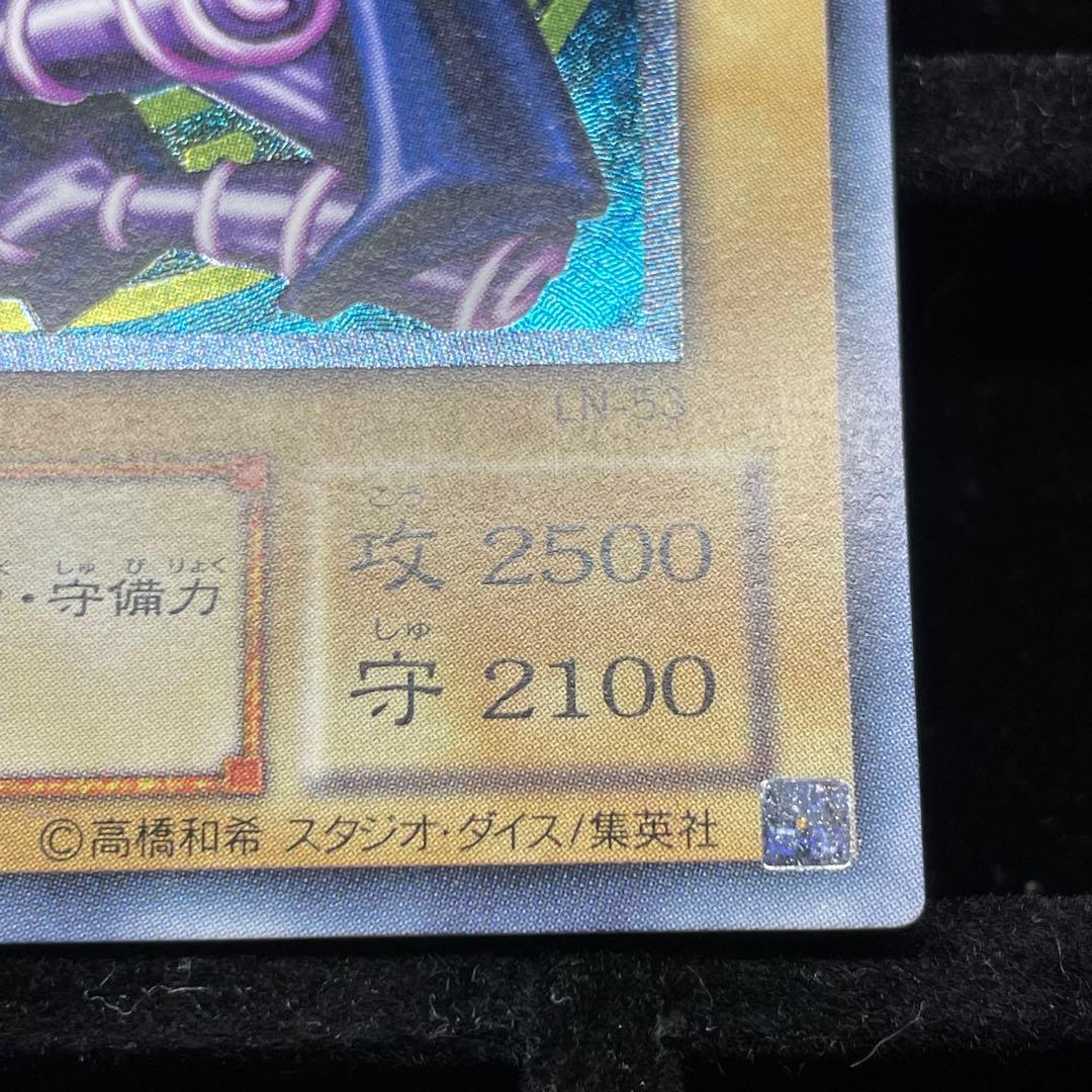 【美品】ブラックマジシャン レリーフ