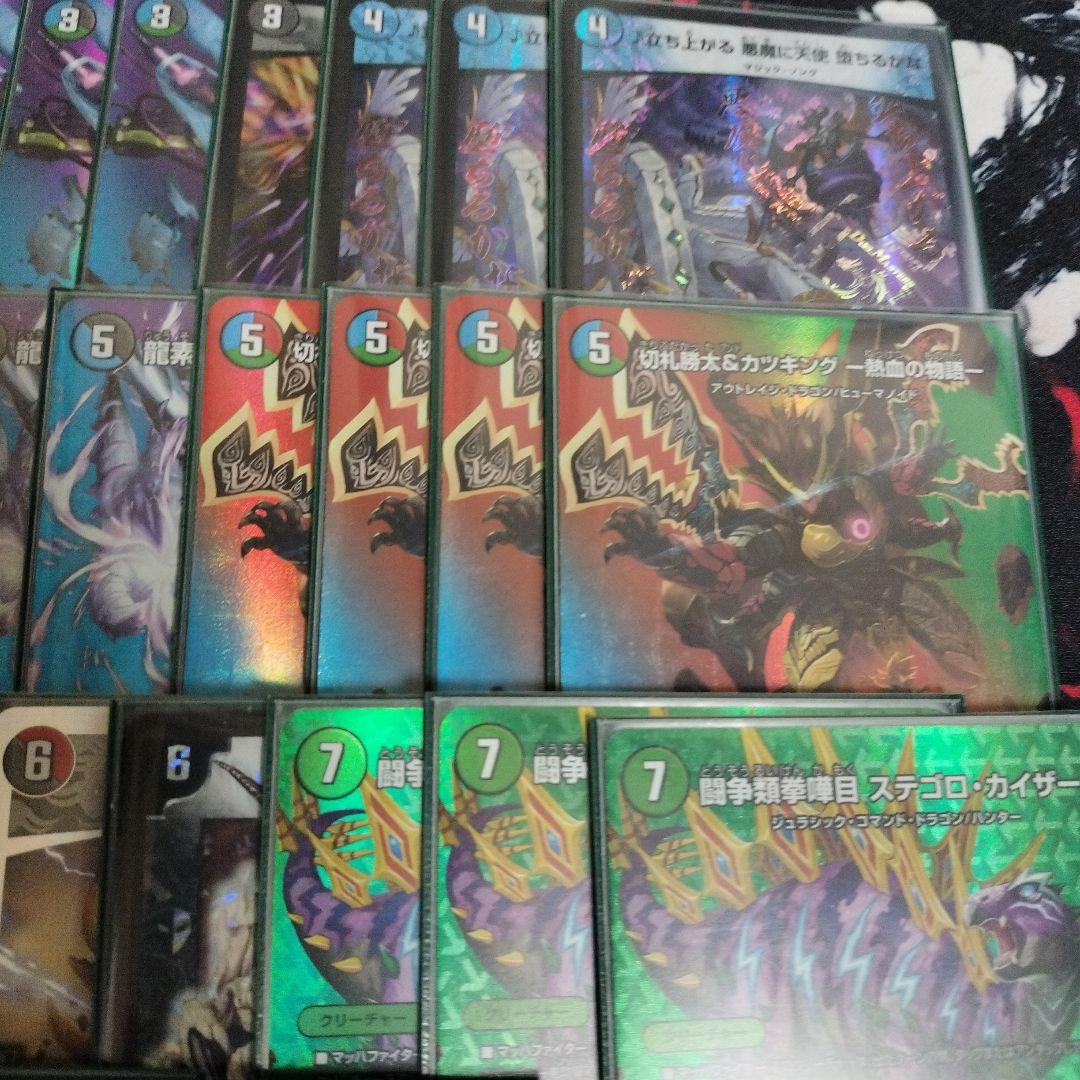 4c邪王門 maxレア統一