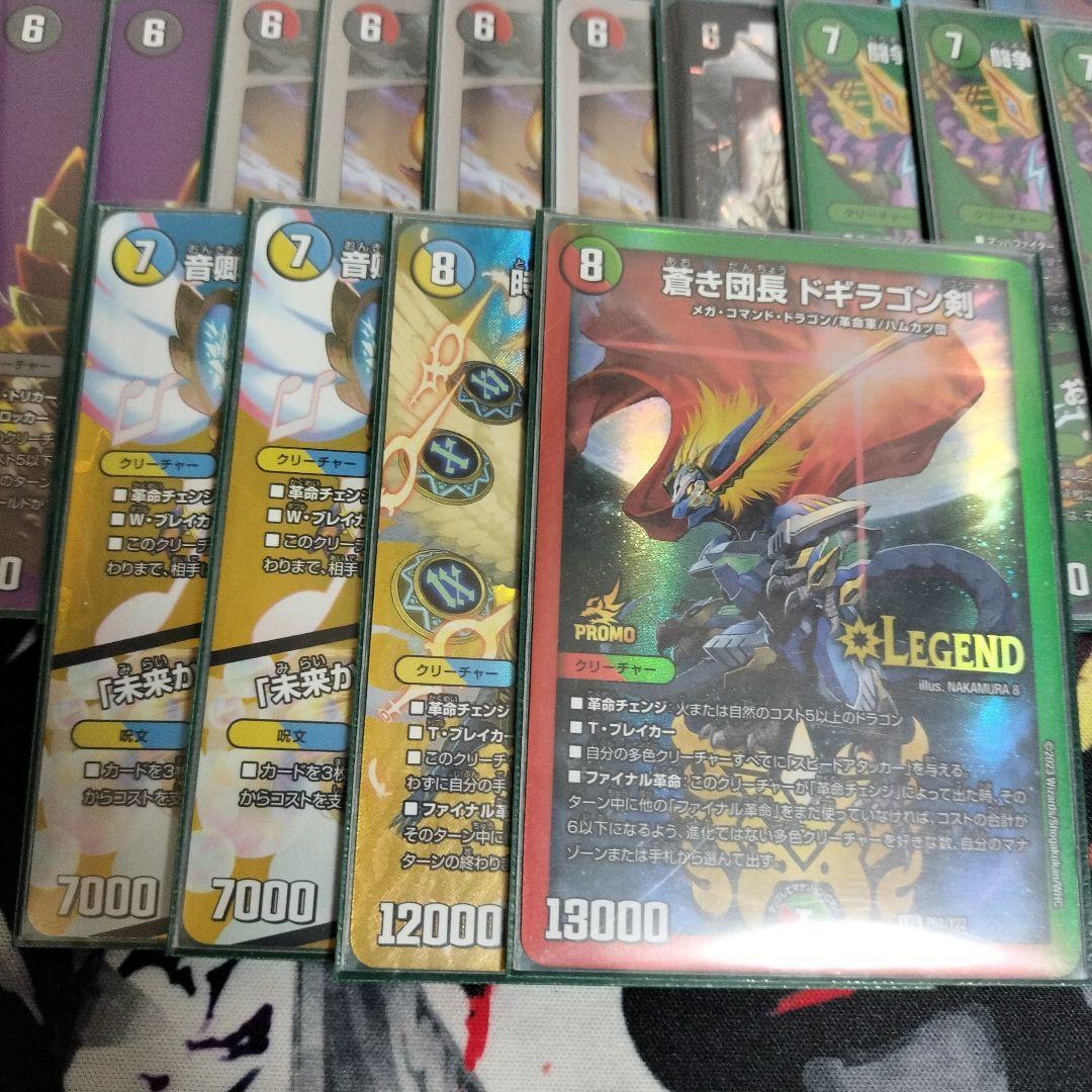 4c邪王門 maxレア統一