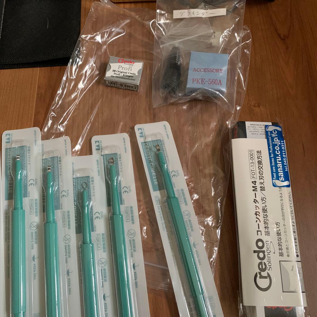 フットケアスクール教材