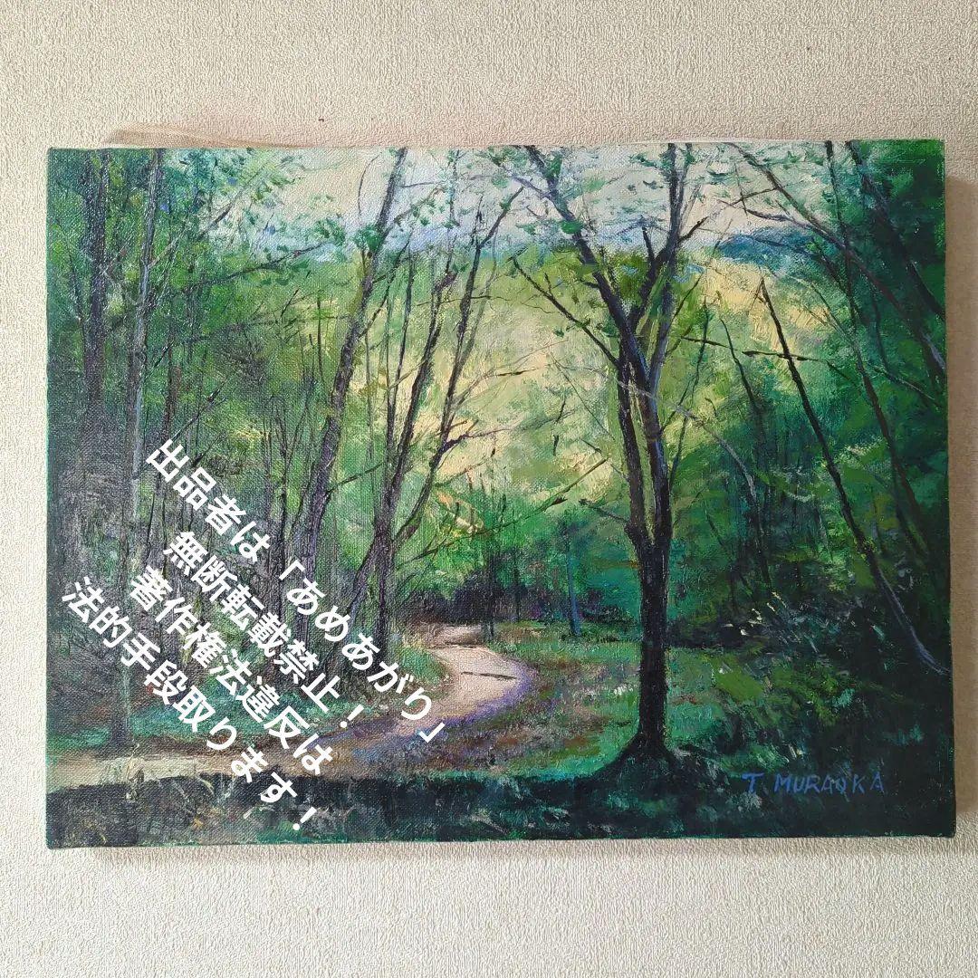 F6号油彩画（額縁なし)No.61