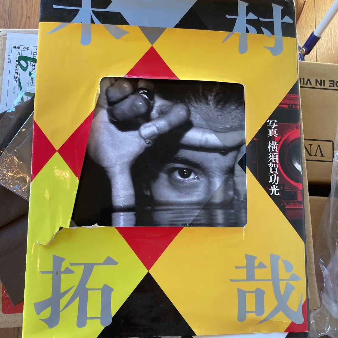 直筆メッセージ入 木村拓哉写真集