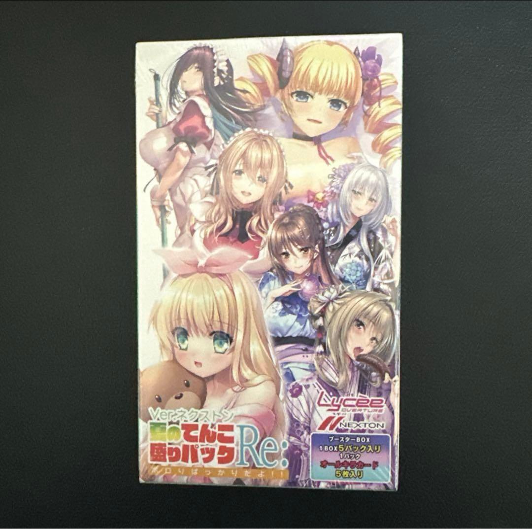 Lycee SP 蔦町 ちとせコミケ104 ネクストン夏のてんこ盛りパック