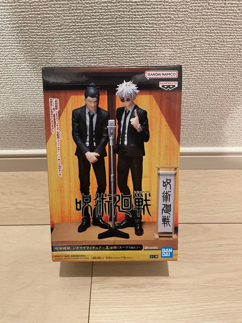 【新品未開封】呪術廻戦 フィギュア 5点 まとめ売り