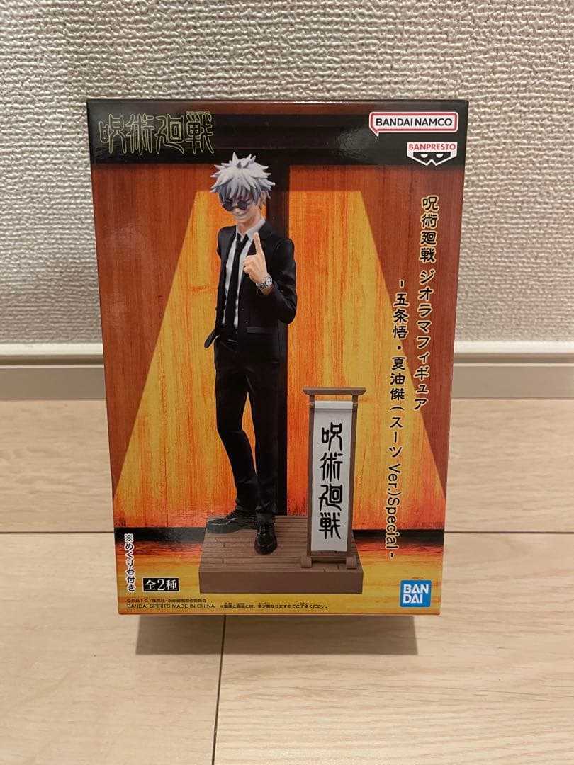 【新品未開封】呪術廻戦 フィギュア 5点 まとめ売り