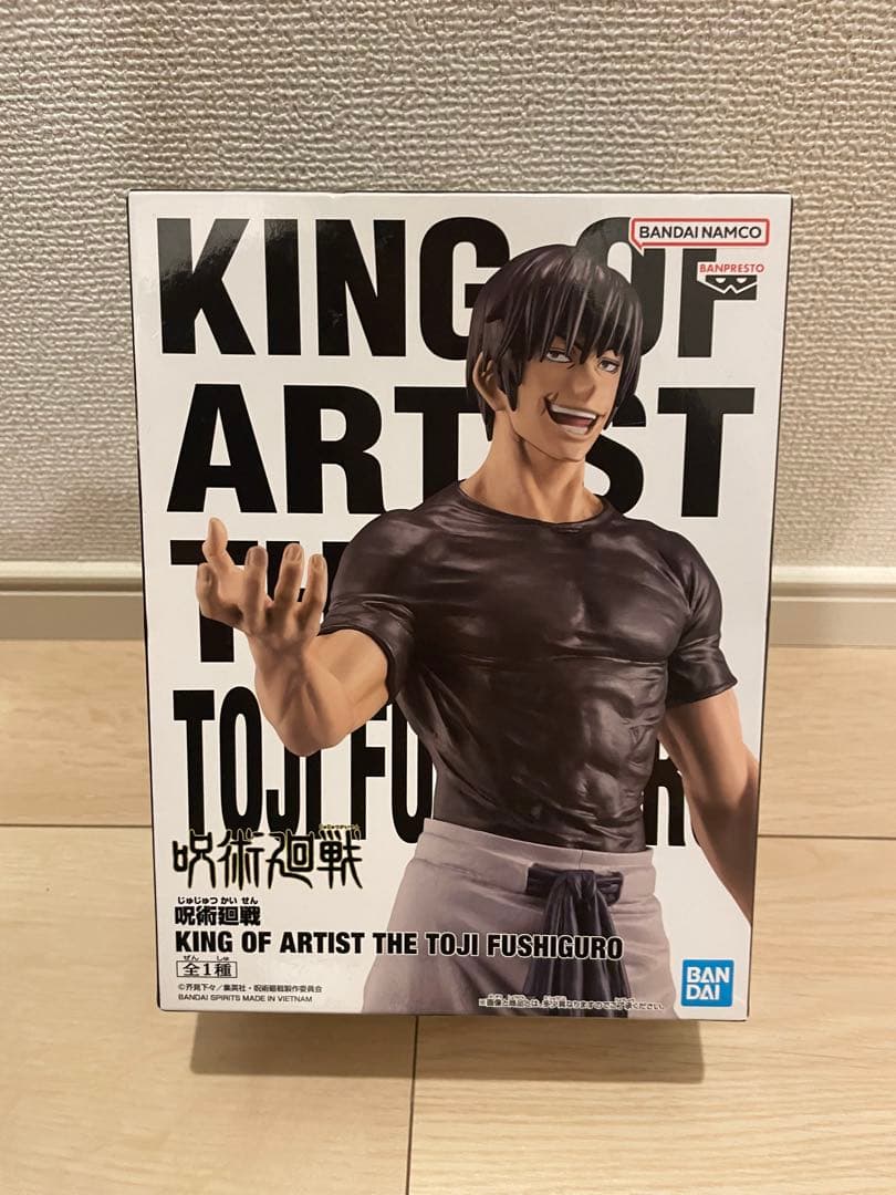 【新品未開封】呪術廻戦 フィギュア 5点 まとめ売り