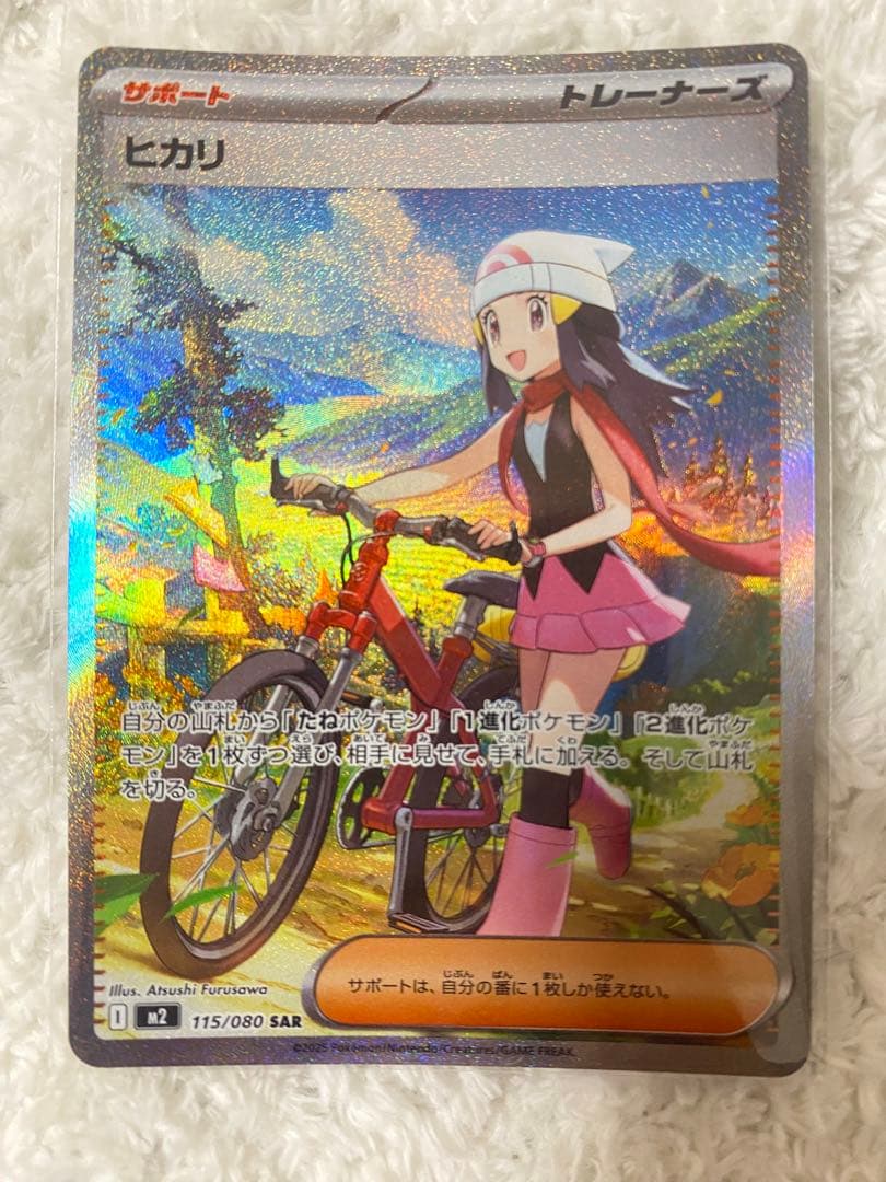 ポケカ引退品　 美品　SR・ SAR12枚まとめ売り　早い者勝ち　大量おまけ付き