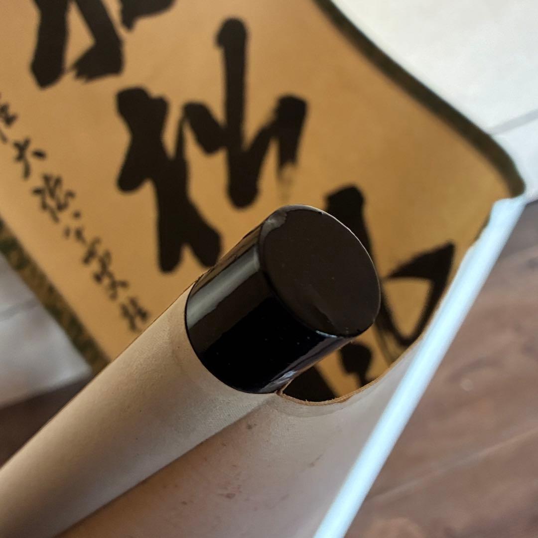 吉口桂堂「閑坐聴松風」茶掛 禅語 共箱付き 大徳寺