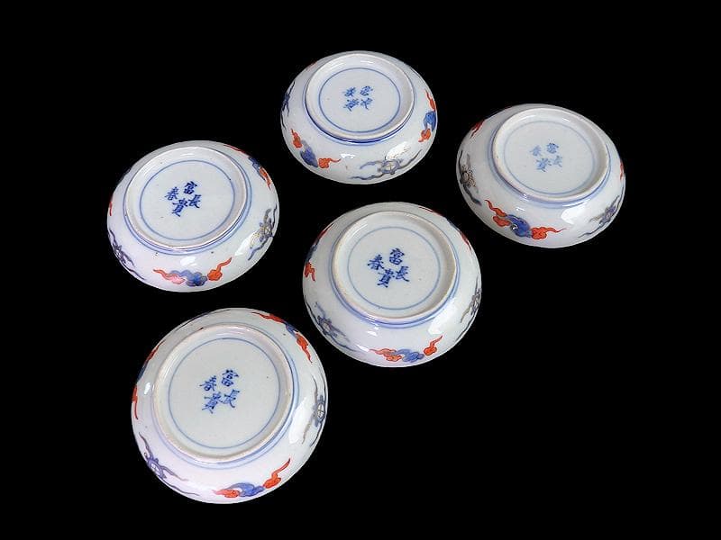 古伊万里　色絵　窓絵　宝船に金唐草の図　４寸皿　５枚　B985AS-CXv