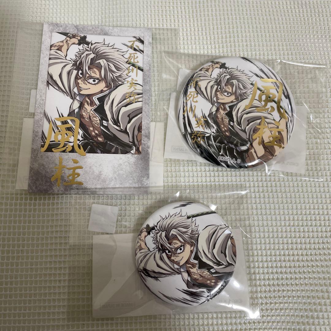 鬼滅の刃 幕間画 webくじ 不死川実弥 チェキ風ブロマイド 缶バッジ