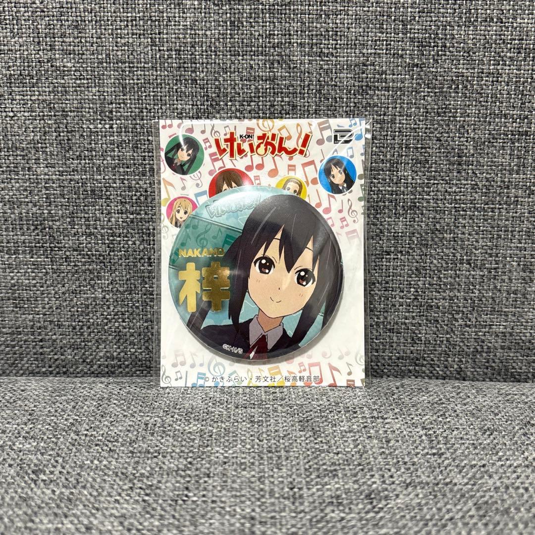 新品】けいおん！ 箔押し缶バッジ 中野梓 あずにゃん 希少 レア - メルカリ