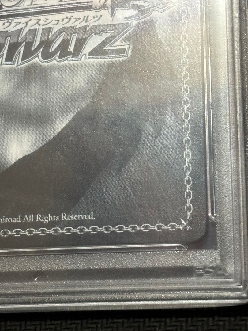 PSA10 チャイナ風コスチューム　木之本桜　SP サイン　ヴァイス