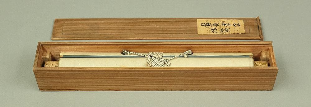 腮鬚長 篠野春泉 寛政10年～元治元年 狂歌師 岡山 掛軸 肉筆 書 狂歌