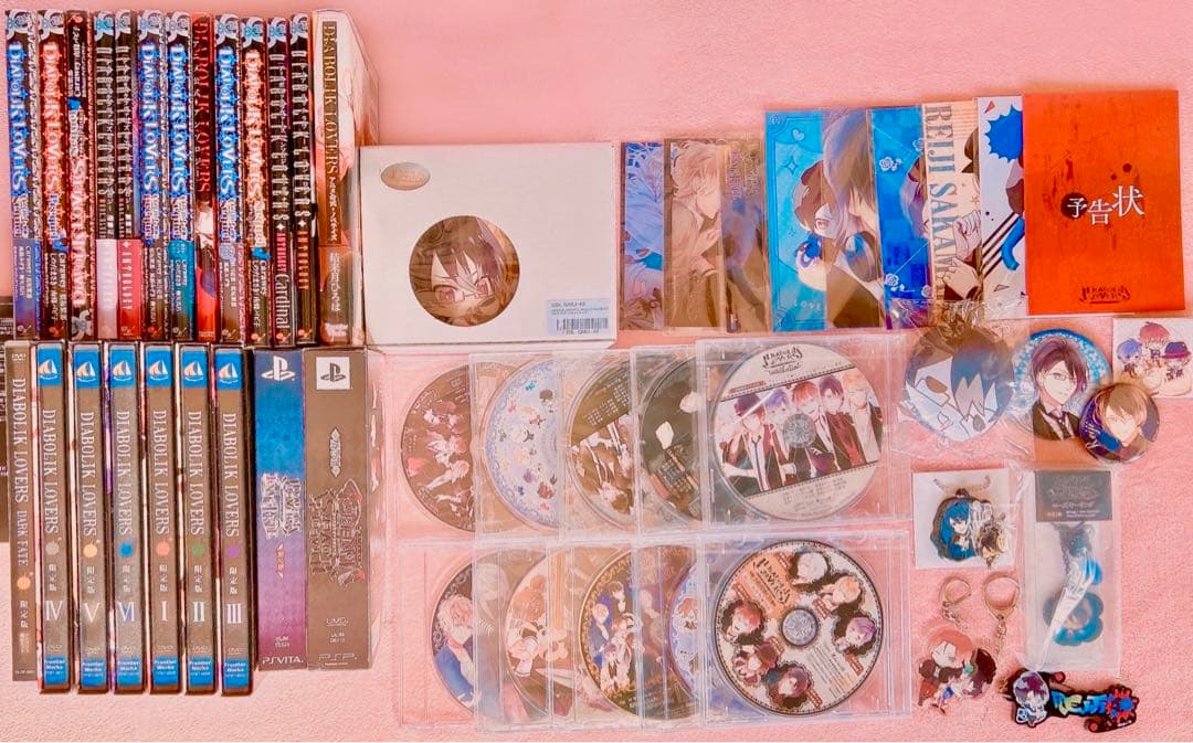 DIABOLIK LOVERS【ディアボリックラヴァーズ】まとめ売り DIABOLIK LOVERS ディアラバ グッズ まとめ売り DIABOLIK LOVERS