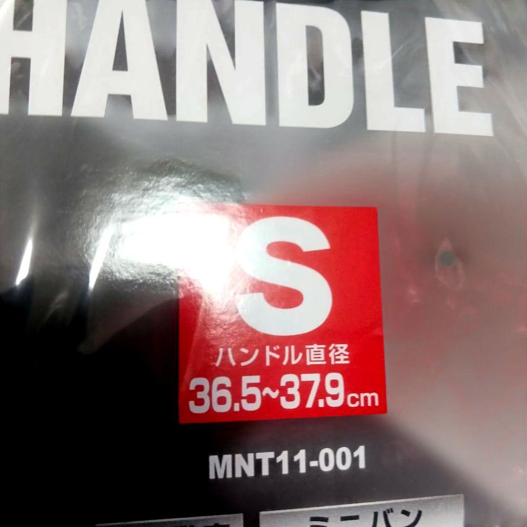 HOTEI ハンドルカバー