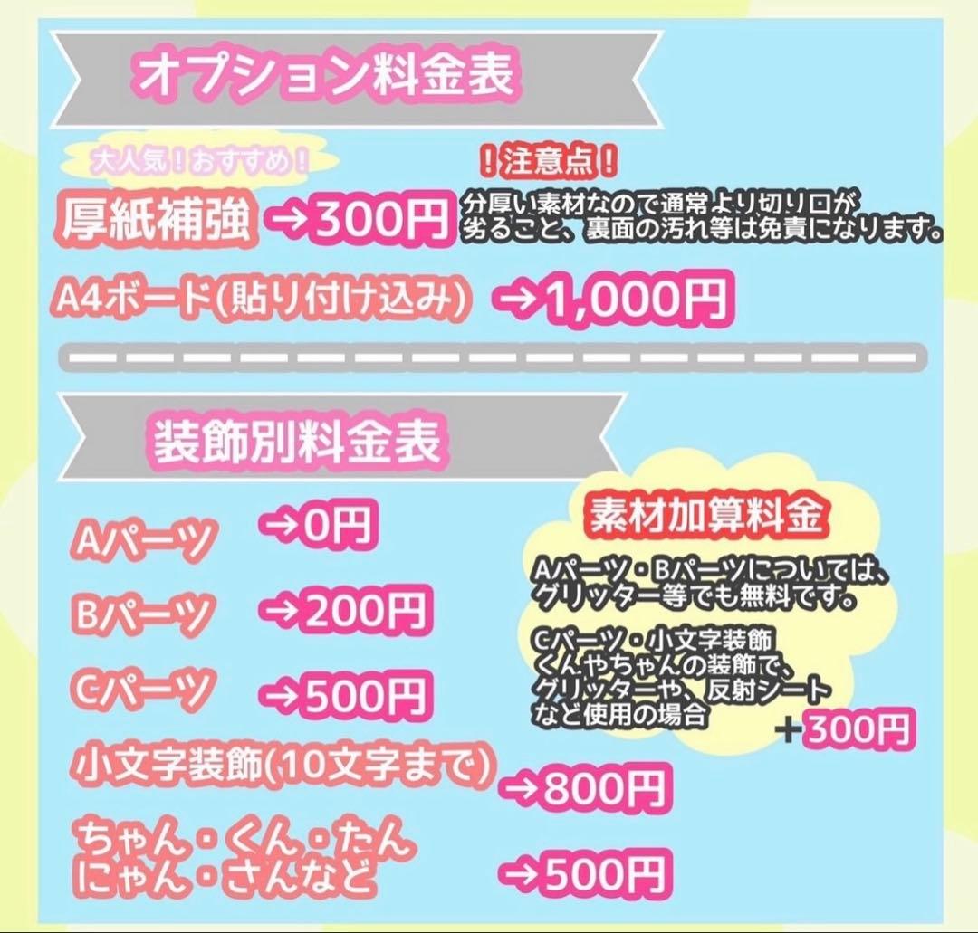 うちわ屋さん　うちわ文字　ハングル文字　韓国アイドル　韓流スターなど