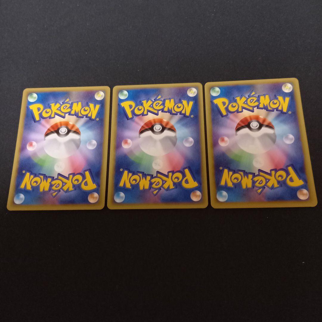 ポケモンカードweb⚡ニドキング、ニドリーノ、ニドラン♂ - メルカリ