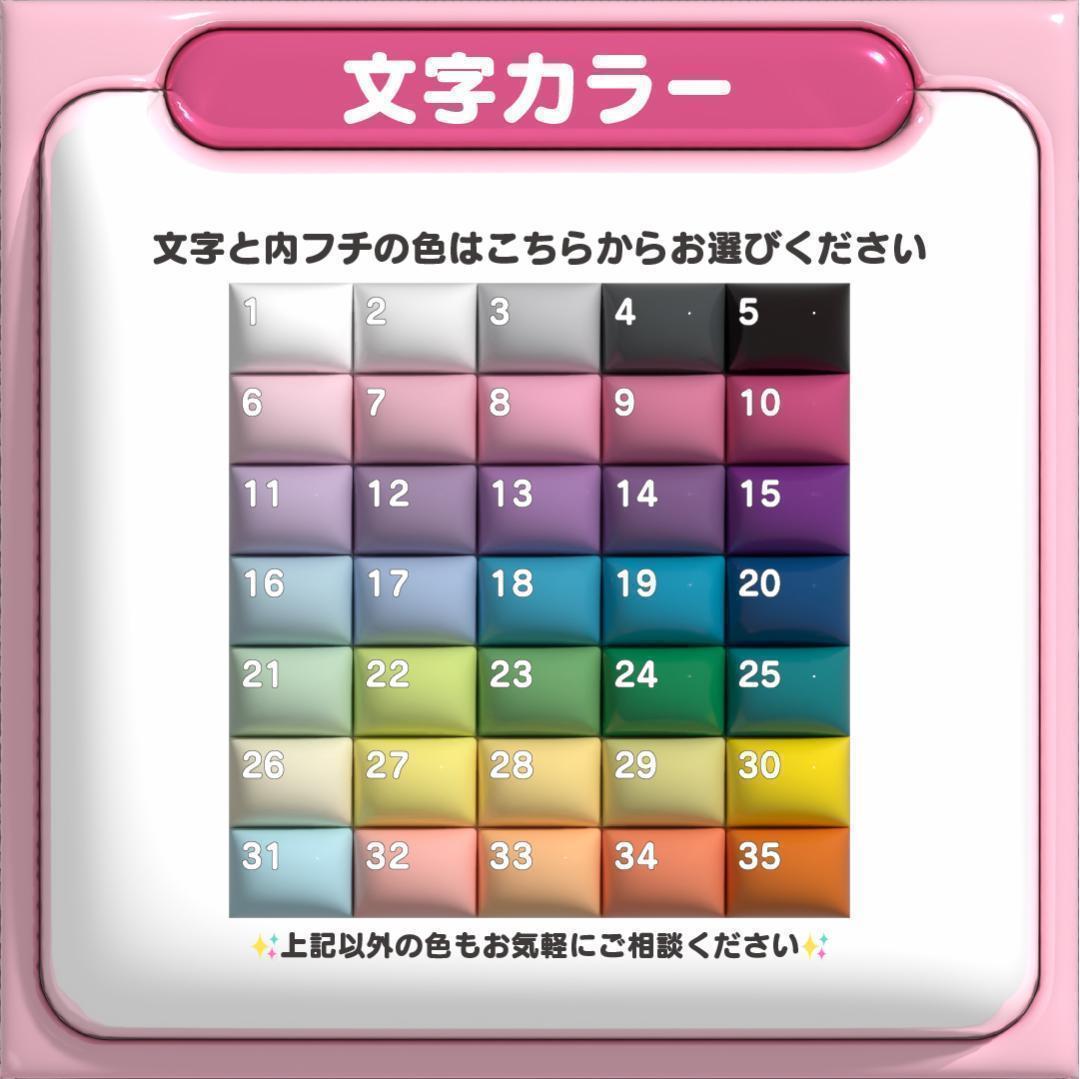 【鼓 海老原鼓 ME:I】フレーム ネームボード オーダー ぷっくり