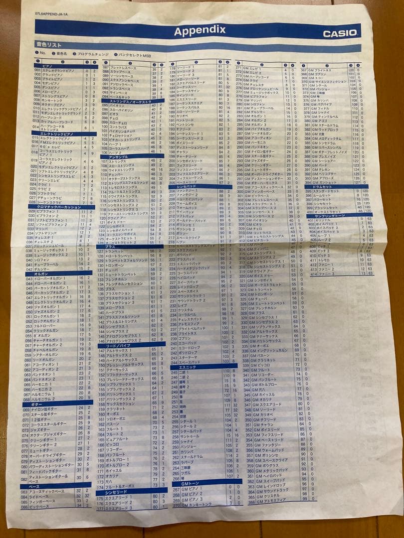 CASIO【電子ピアノ】LK-115