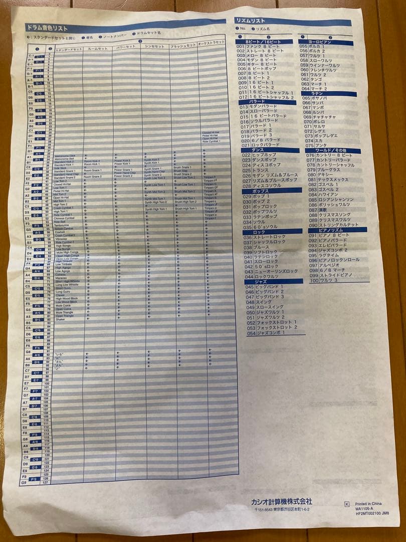 CASIO【電子ピアノ】LK-115