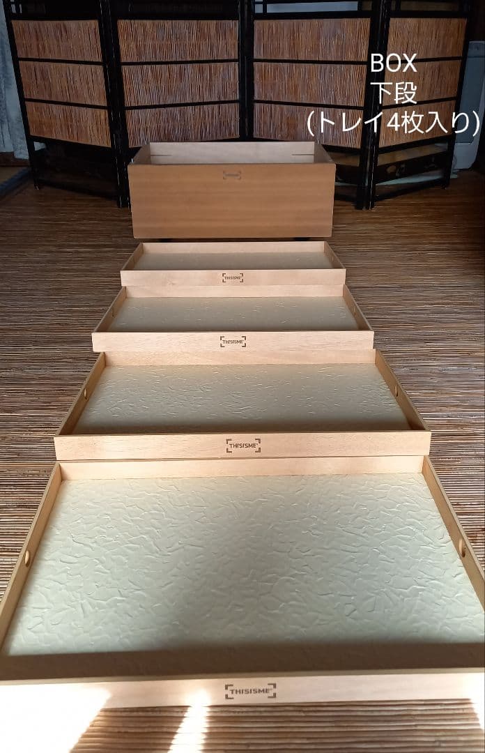 THE CONRAN SHOP 収納ボックス「This is Me」